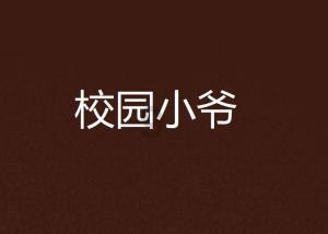 环保花圈成新宠，殡仪馆倡导绿色悼念新风尚