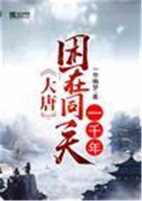 植物大战僵尸15